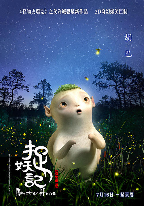 高中毕业证上的省编学号
